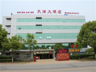 Nanjing Tianpu Hotel Jianshe  Exterior foto